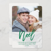 Witte kerstmarmer | Kerstkaart (Voorkant / Achterkant)