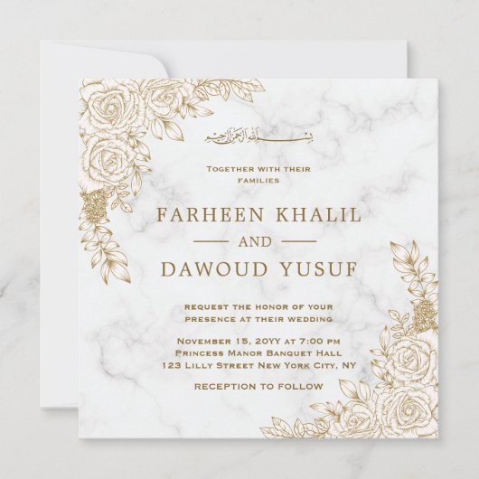 Witte Marmeren Bloemen Kant Islamitische Moslim Hu Kaart (Voorkant)