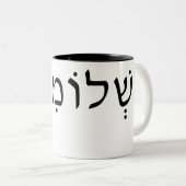 Witte mok met Hebreeuwse naam (Voorkant rechts)