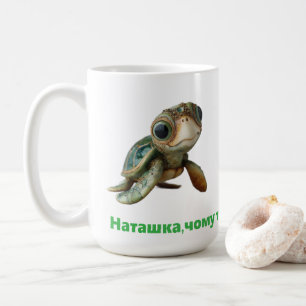 Witte mok persoonlijk souvenir