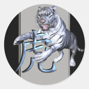 Witte tijger en Chinees symbool Ronde Sticker