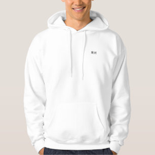 Witte Tokyo Haru Festival Hoodie
