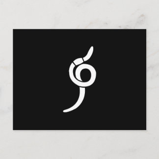 Witte worm briefkaart