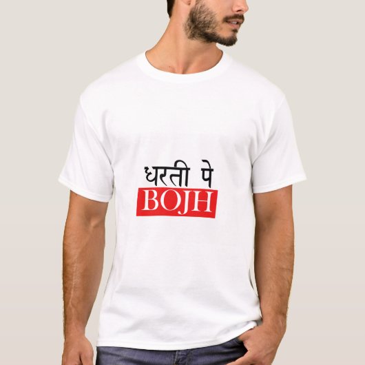 Witty 'Dharti Pe Bojh' Hindi T-shirt (Devant)