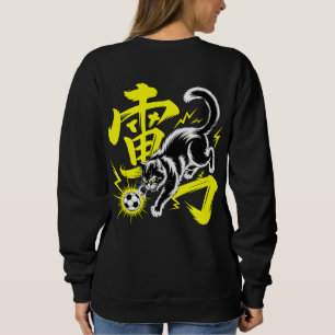 Woeste Thunder Cat Kanji voor Japanse Streetwear Trui