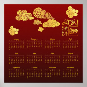 Wolk Ox papiergesneden Chinees Nieuwjaar 2021 Kale Poster