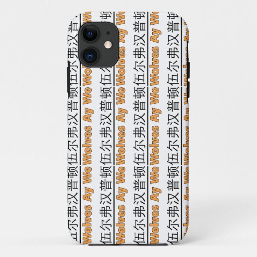 Wolves Ay We - coque iphone (Dos)