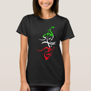 Woman Life Freedom Zan Zendegi Azadi Iran Vrouwen T-shirt