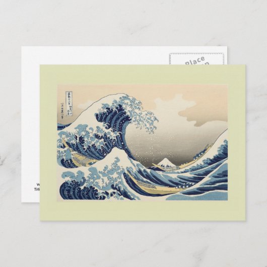 Woodblock print van Katsushika Hokusai Briefkaart (Voorkant / Achterkant)
