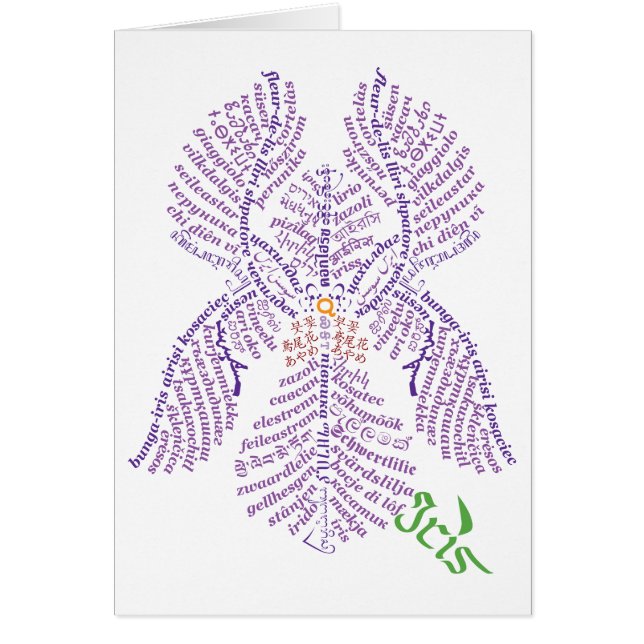 Wor(l)d Iris Kaart (Voorkant)