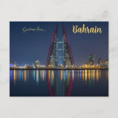 World Trade Center Manama Bahrein Briefkaart (Voorkant)
