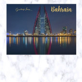 World Trade Center Manama Bahrein Briefkaart
