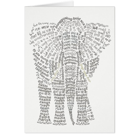 World Word Asian Elephant Card (Devant)