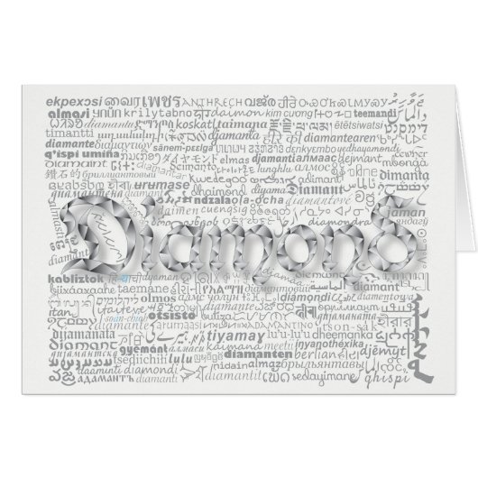 World Word Diamond Anniversaire Carte (Devant Horizontal)