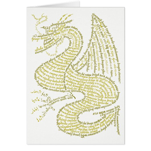 World Word Gold Dragon Card (Devant)