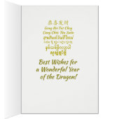 World Word Gold Dragon Card (Intérieur (Droit))