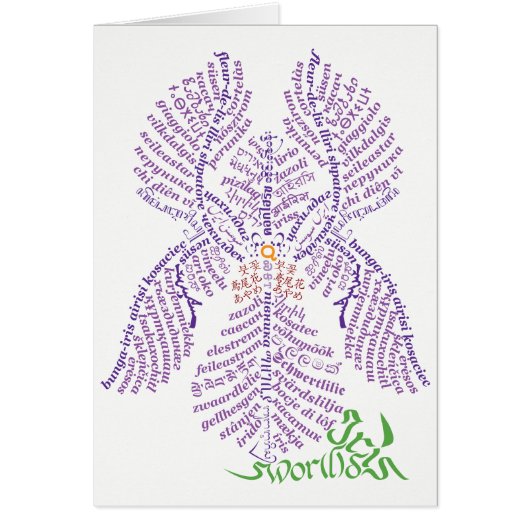 World Word Iris Card (Devant)