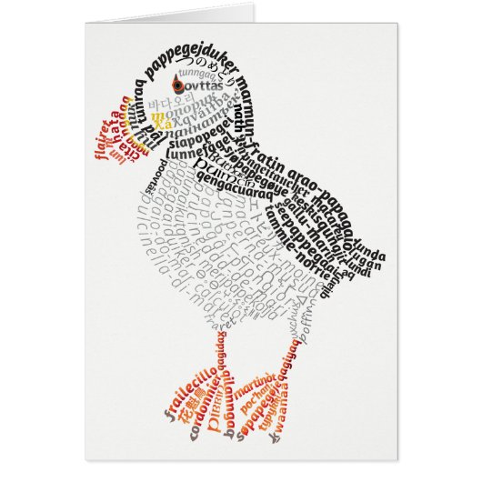 World Word Puffin Card (Devant)
