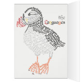 World Word Puffin Card (Intérieur (Gauche))