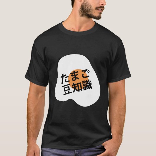 Worth It Egg Fact T-shirt (Voorkant)