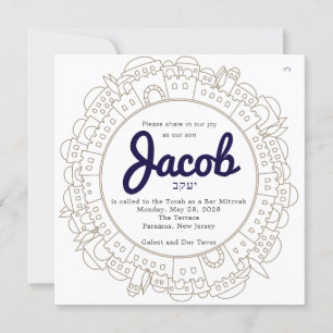WoW Cityscape of Jerusalem Bar Mitzvah Invitation