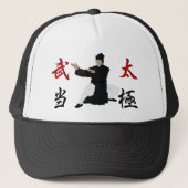 Wu Dang Tai Ji Casquette (Devant)