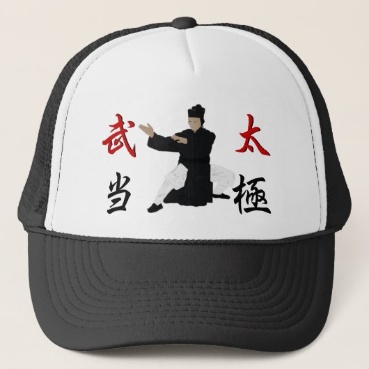 Wu Dang Tai Ji Casquette (Devant)