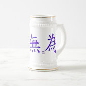 Wu Wei tasse géante d'inspiration 2 (Devant droit)