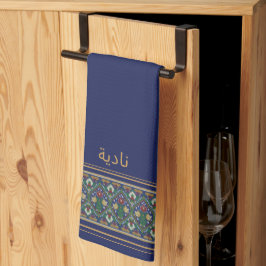 Wudu Blue Perian Flowers Custom Name Wudhu Towel Theedoek