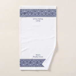 Wudu Blue & White Floral Border Personalised Wudhu Handdoek