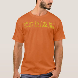 Wusang Law Firm T-shirt