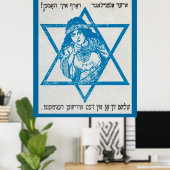 WW 1 Recrutement Poster Légion juive toile d'art (Bureau à domicile)