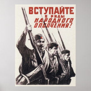 WWII USSR Sovjet Propaganda 1941 Poster