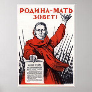 WWII USSR Sovjet The Motherland Calls 1941 Poster