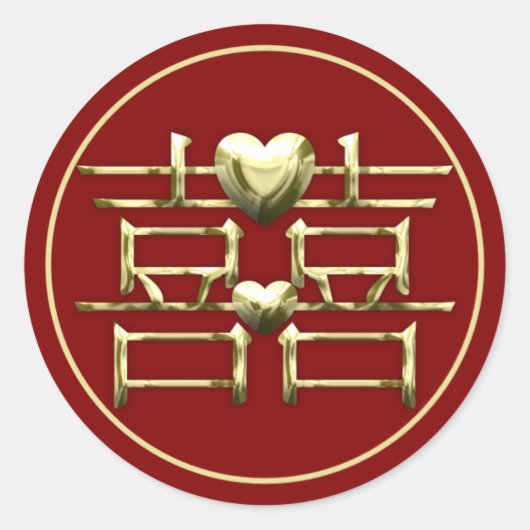 Xi (Double Joy) Sticker (Voorkant)