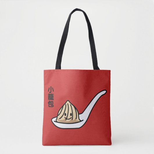 Xiaolongbao Chinese Soup Dumpling Dim Sum Bun Tote Bag (Voorkant)