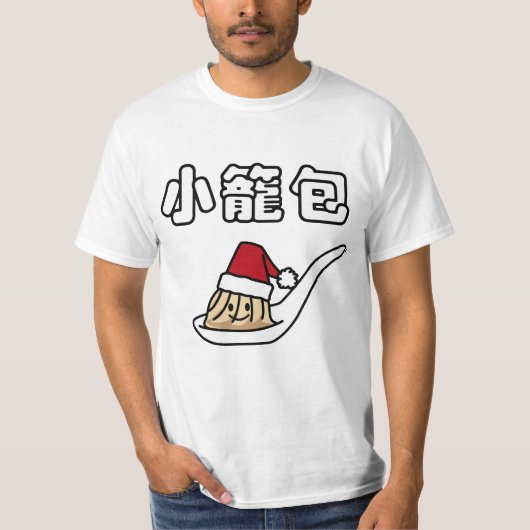 Xiaolongbao Chinese Soup Dumpling Dim Sum Santa Ha T-shirt (Voorkant)