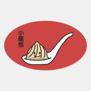Xiaolongbao Chinese Soup Dumpling Sum Bun Ovale Sticker