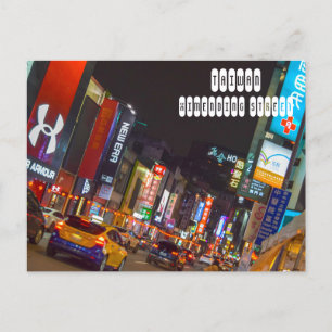 Ximending Street in Taiwan Briefkaart