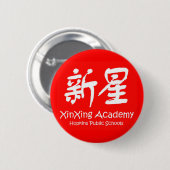 XinXing Academy Red Button (Voorkant /achterkant)