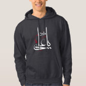 ya ail madad sweat - shirt à capuche (Devant)