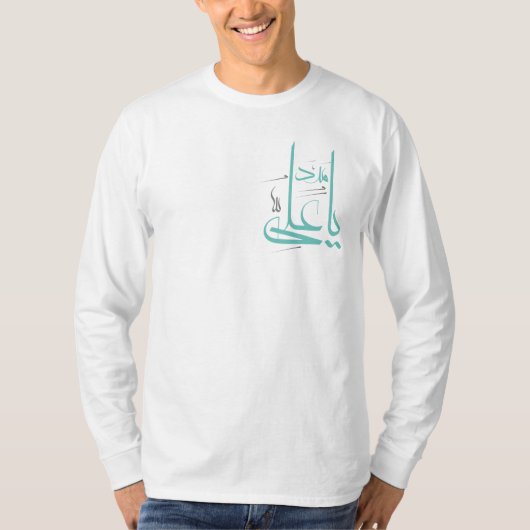 ya ail madad t-shirt (Voorkant)