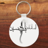 Ya hoseyn Sleutelhanger (Voorkant)