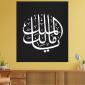 ya malik al mulk Ya Islamic Arabic Calligraphy Canvas Afdruk (Insitu (Woonkamer))