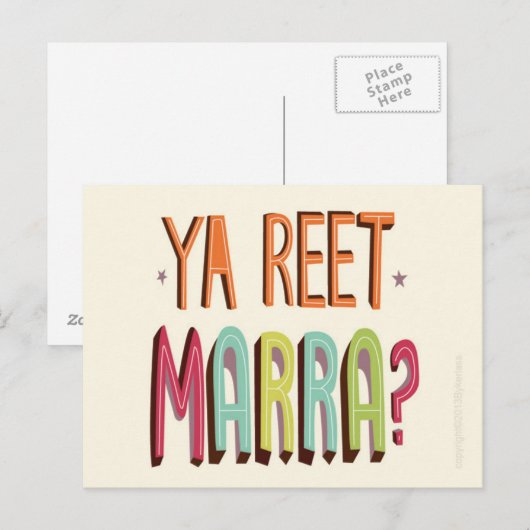 Ya Reet Carte Postale (Devant / Derrière)