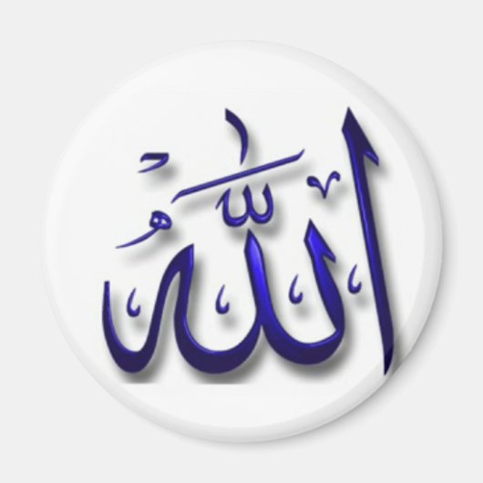 Yaa Allah Magneet (Voorkant)