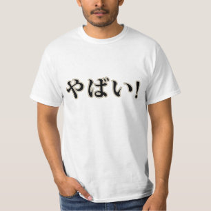 Yabai! Japans Hiragana Shirt