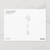 Yabu Lane Briefkaart (Achterkant)