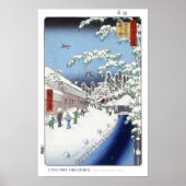 Yabu Lane Poster (Voorkant)