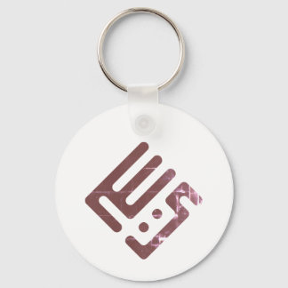 Yacine – Arabische Kufi-calligrafie Heren Sleutelhanger